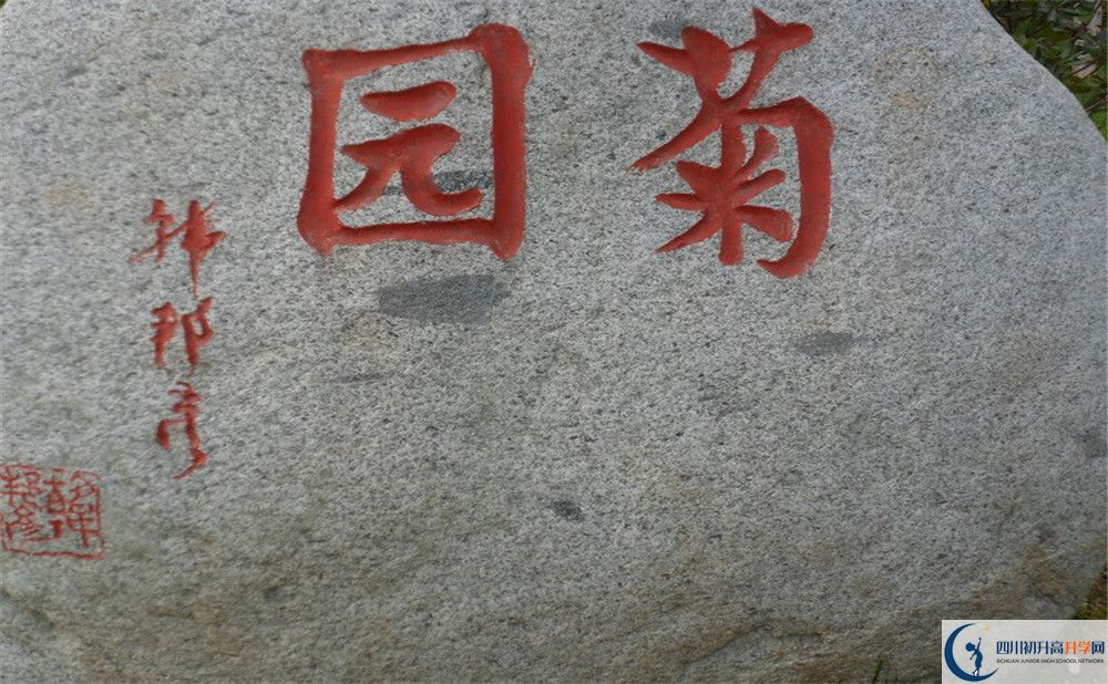 成都航天中學(xué)2020屆高三期末試卷在哪看？