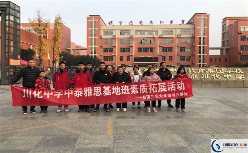 川化中學(xué)高2020屆高三理綜階段檢測試題難嗎？