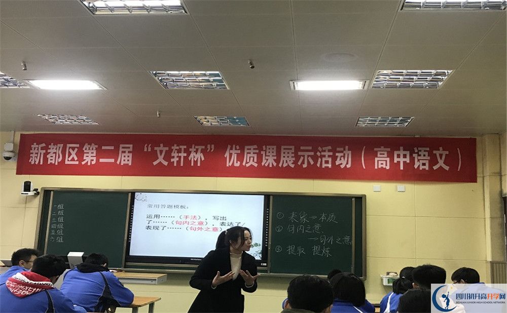 新都二中平行班與實(shí)驗(yàn)班差多少？