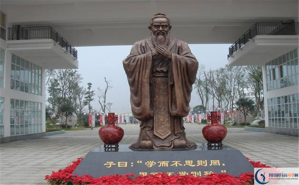 溫江中學(xué)是私立還是公立學(xué)校？