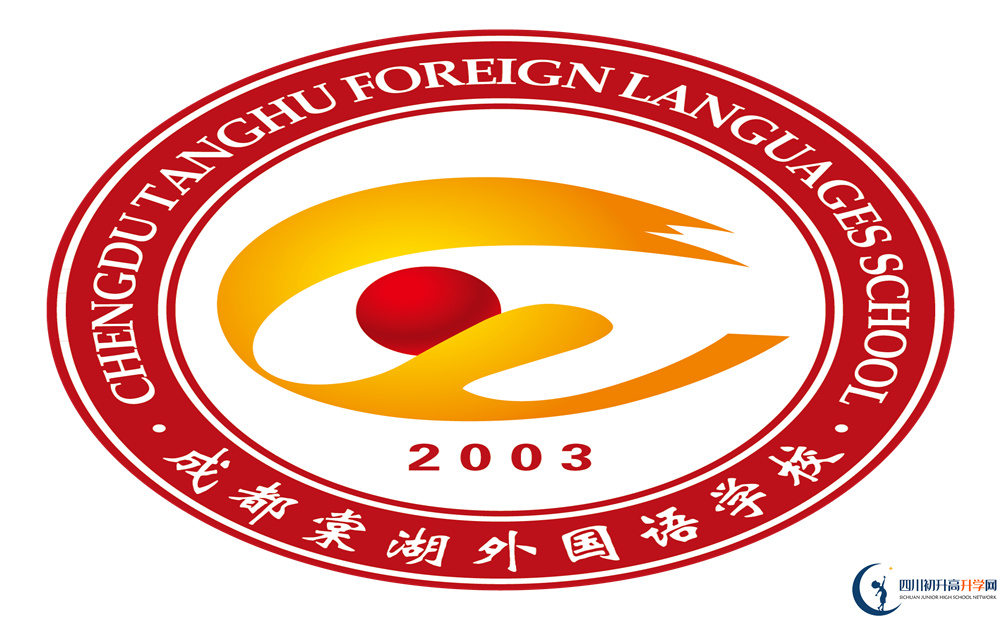 2020成都棠湖外國語學校實驗班高考成績?nèi)绾危? title=