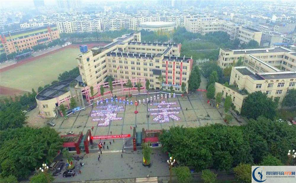 溫江二中平行班與實驗班差多少？