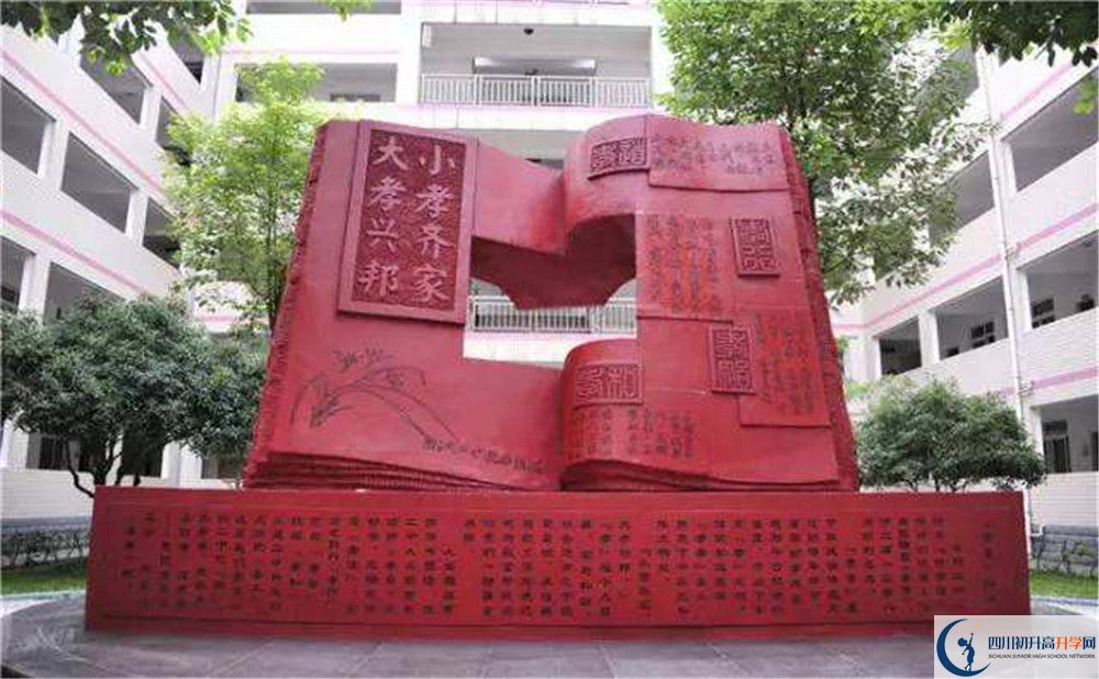 溫江二中2020年全國排名是多少？