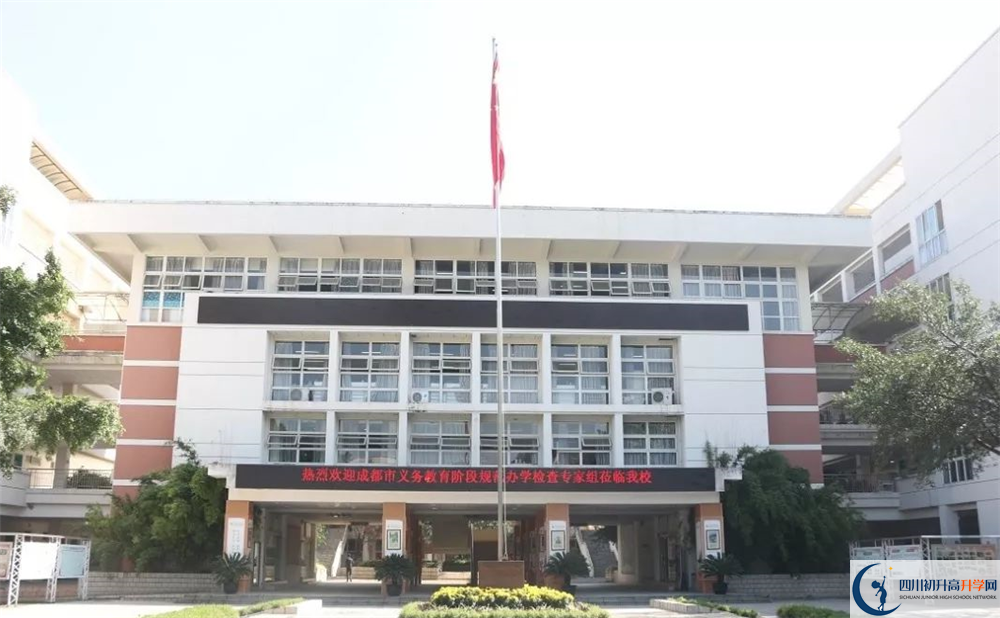 2020郫縣嘉祥外國語學(xué)校高中分班考試是好久？