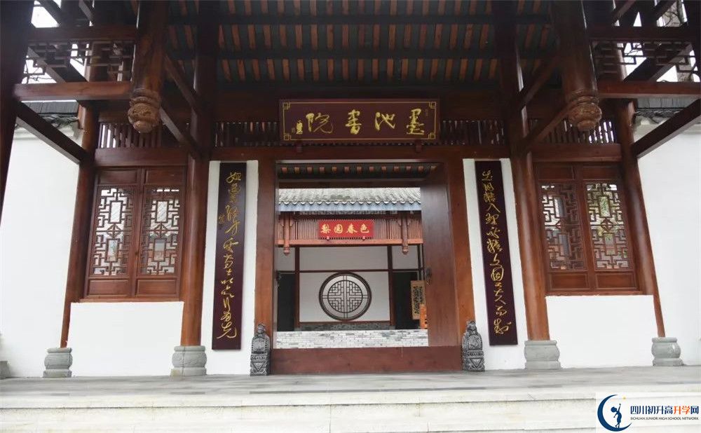成都綿實外國語學校平行班與實驗班差多少？