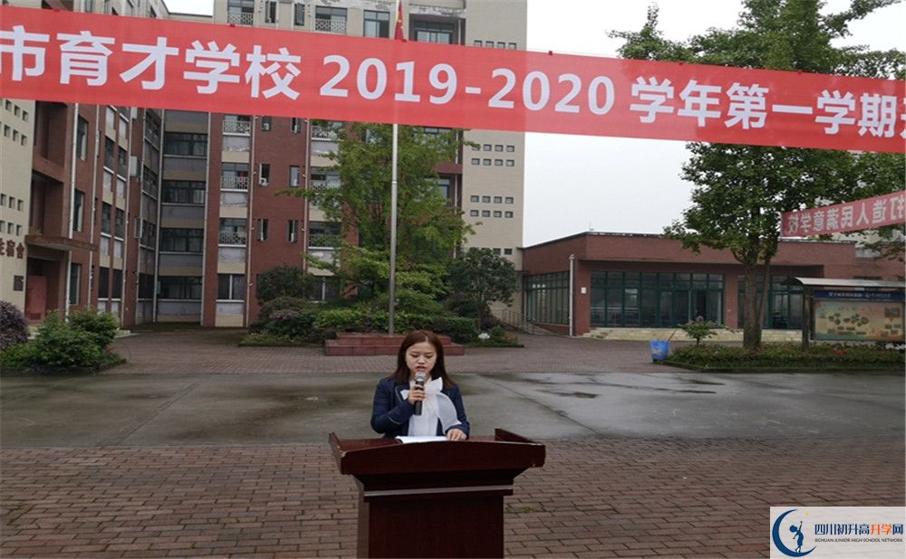 2020都江堰育才學(xué)校高考重點大學(xué)升學(xué)率高不高？