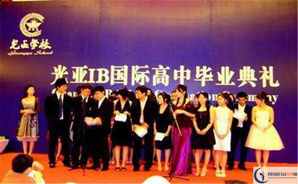 光亞學校平行班與實驗班差多少？