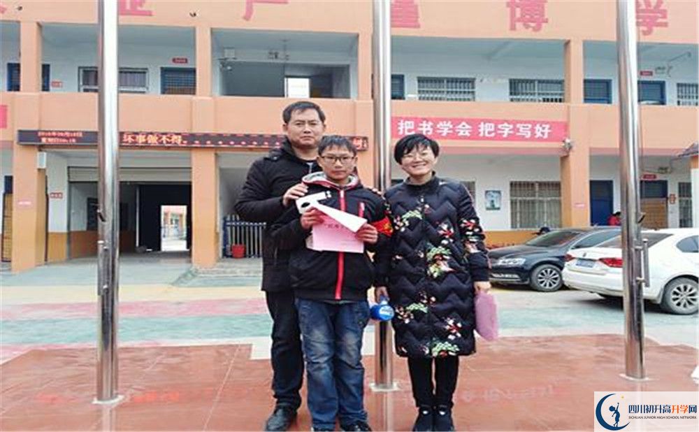 光亞學(xué)校位置在哪里？