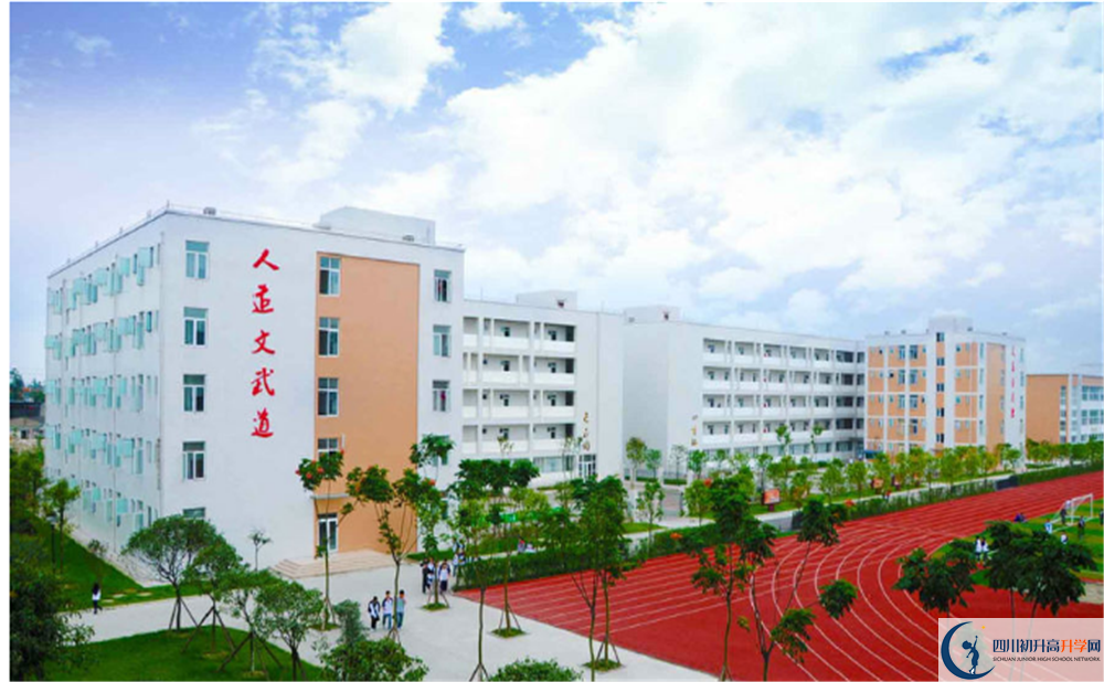 郫縣四中平行班與實驗班差多少？