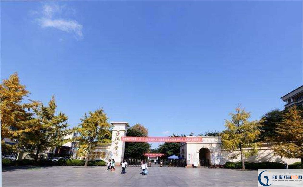 雙流中學(xué)2020年全國排名是多少？