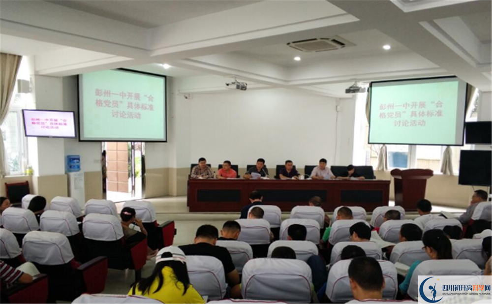 彭州一中高2020屆高三理綜階段檢測(cè)試題在哪看？