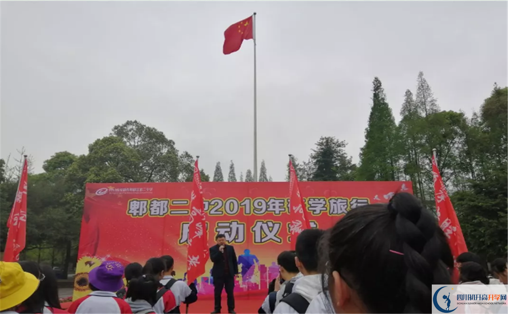 郫縣二中2020屆高三期末試卷在哪里看？