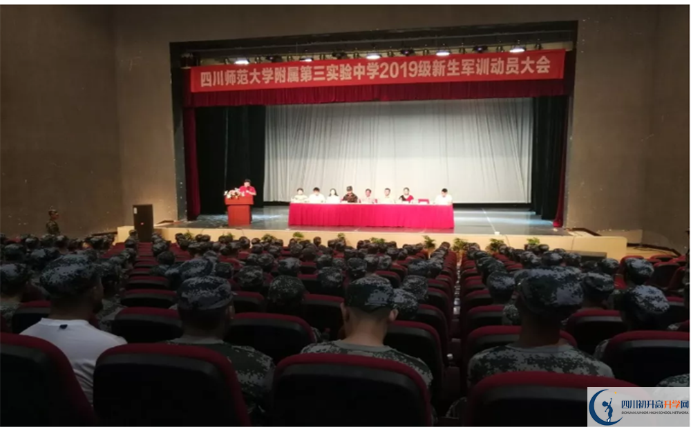 川師大附屬第三實驗中學高2020屆高三理綜階段檢測試難嗎？