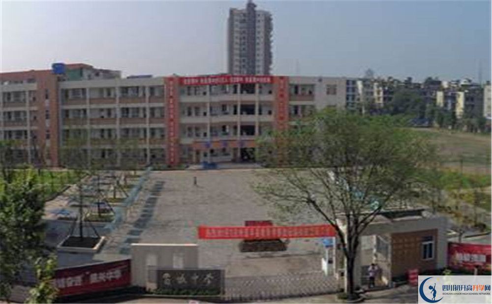 蜀城中學(xué)2020屆高三期末試卷在哪里看？