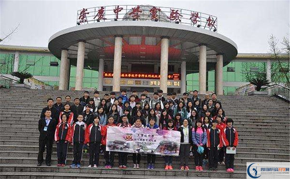 2020崇慶中學(xué)高中分班考試是好久？
