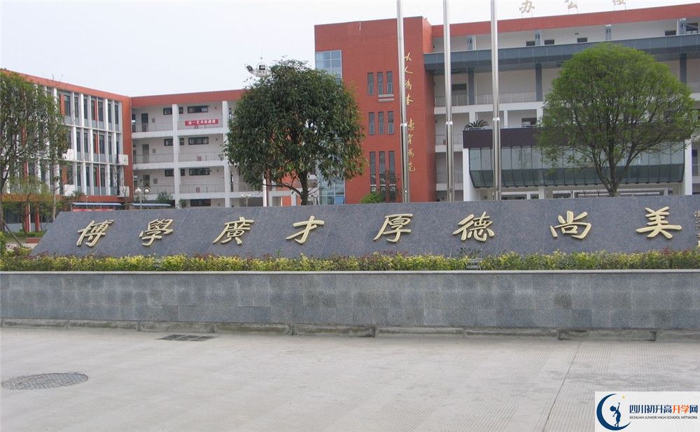 2020金堂中學高中分班考試是好久？