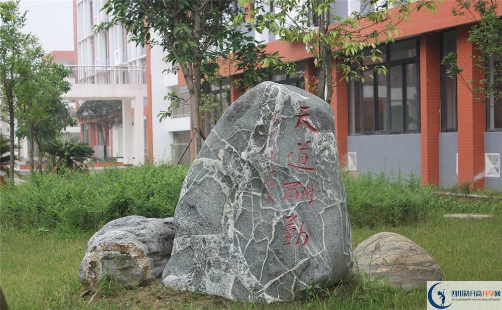 金堂中學(xué)的位置在哪里？