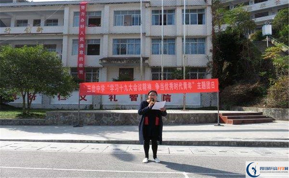 三岔中學平行班與實驗班差多少？