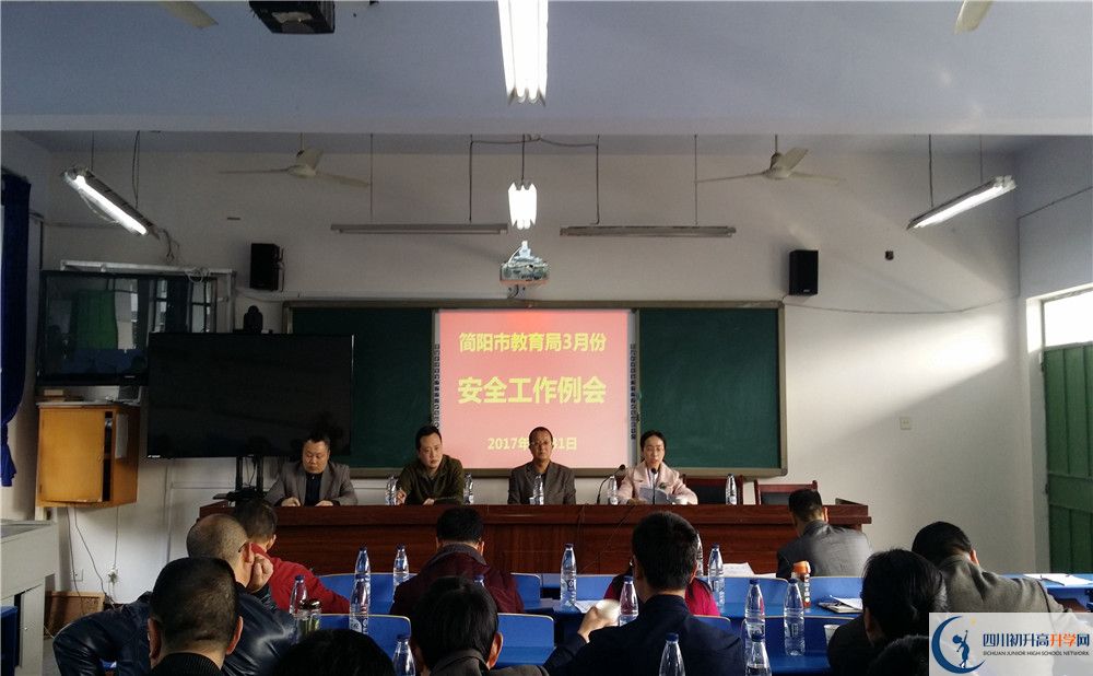 三岔中學(xué)是私立還是公立學(xué)校？