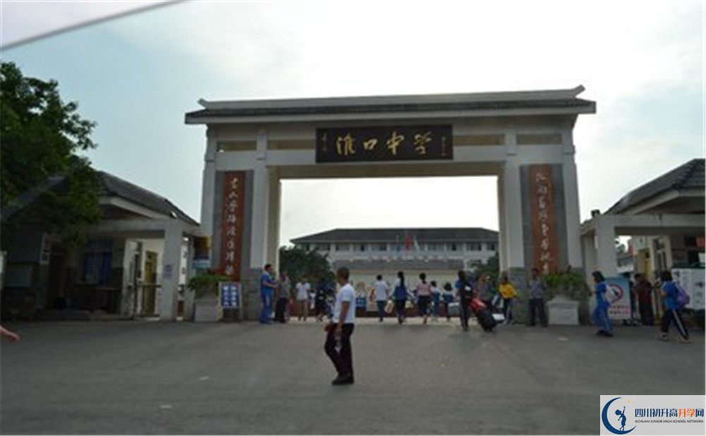 2020淮口中學(xué)高中分班考試是好久？