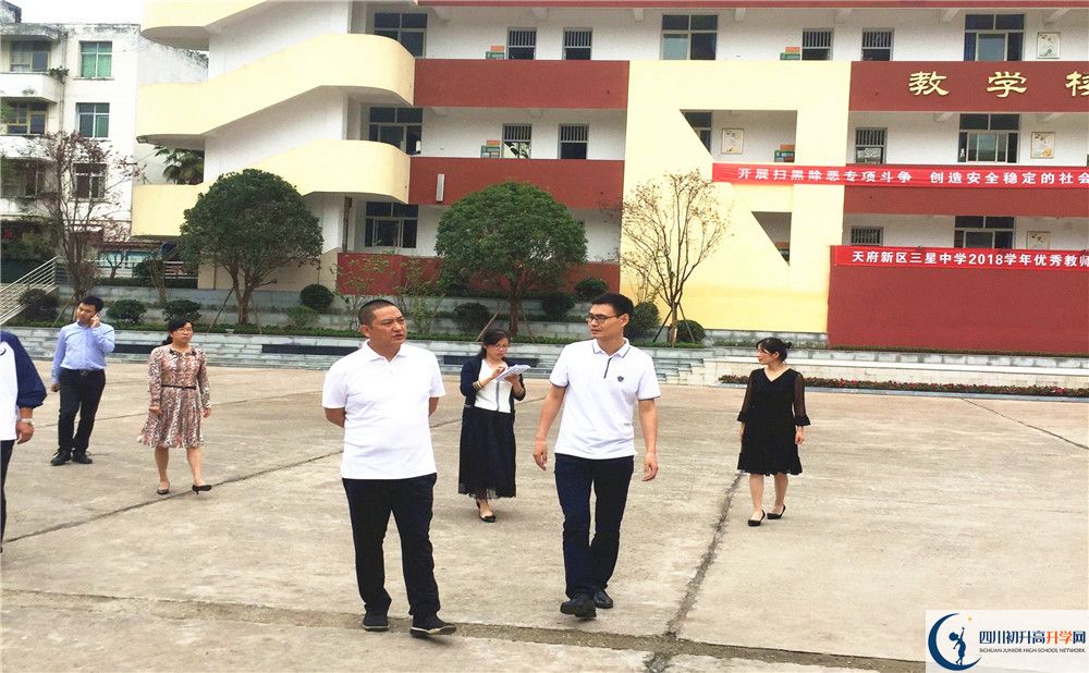 2020三星中學(xué)高中分班考試是好久？
