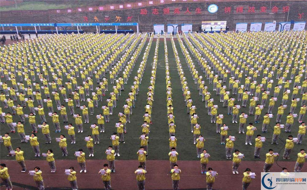 簡陽石橋中學位置在哪里？