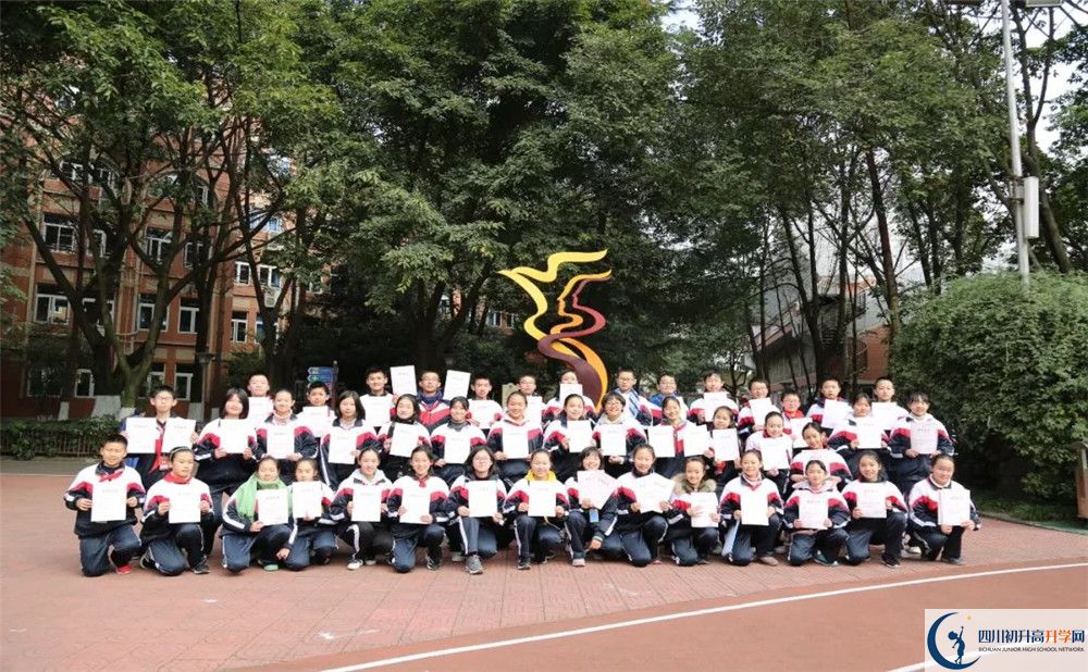 成都西川中學高中平行班怎么樣？
