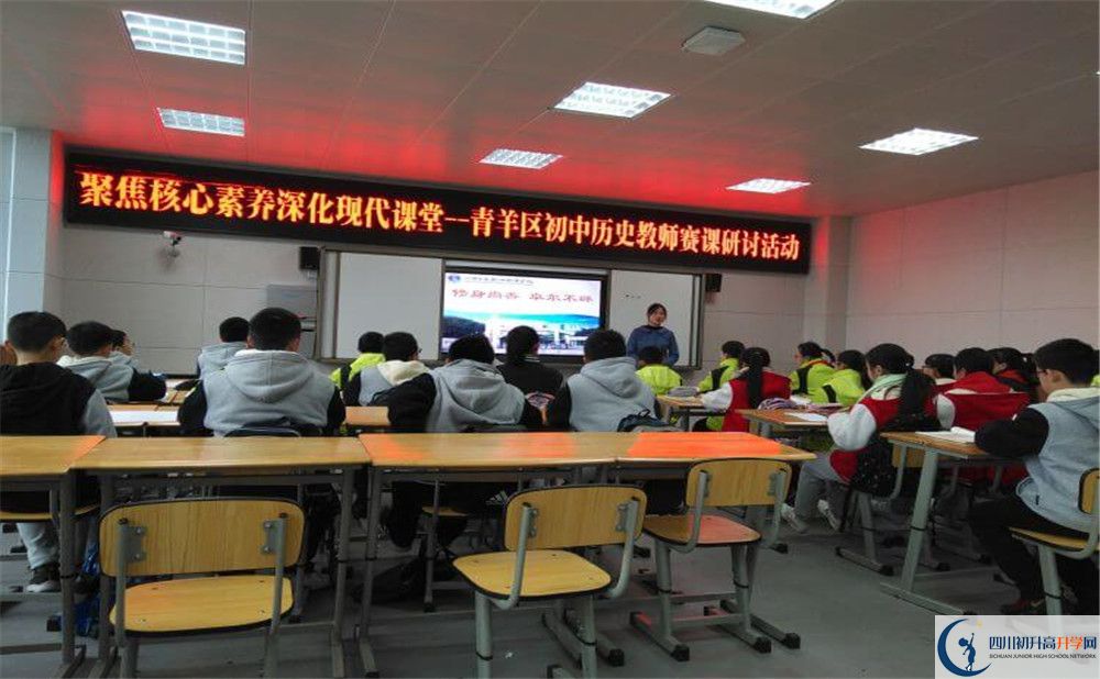 四川師范大學(xué)實驗外國語學(xué)校高中平行班怎么樣？