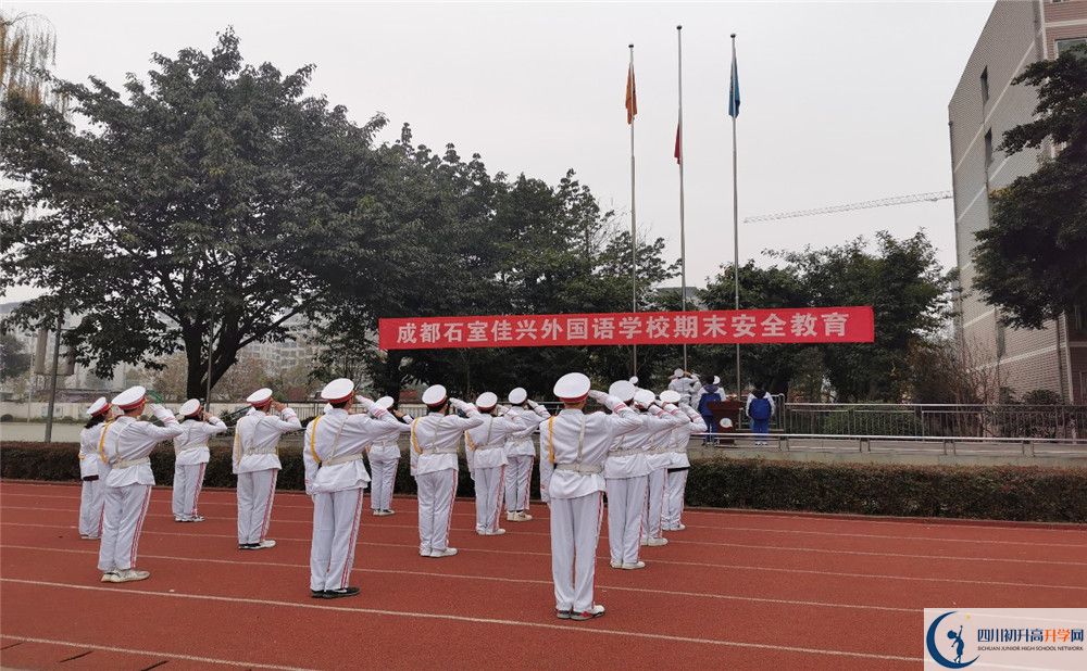 成都石室佳興外國(guó)語(yǔ)學(xué)校2020年高三文綜測(cè)試題難嗎？