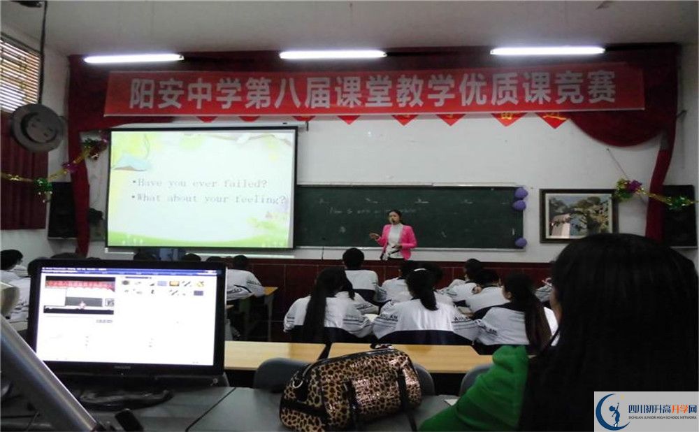 2020陽安中學(xué)高考重點(diǎn)大學(xué)升學(xué)率高不高？