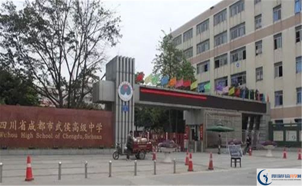 武侯高級(jí)中學(xué)2020年高三文綜測試題難嗎？