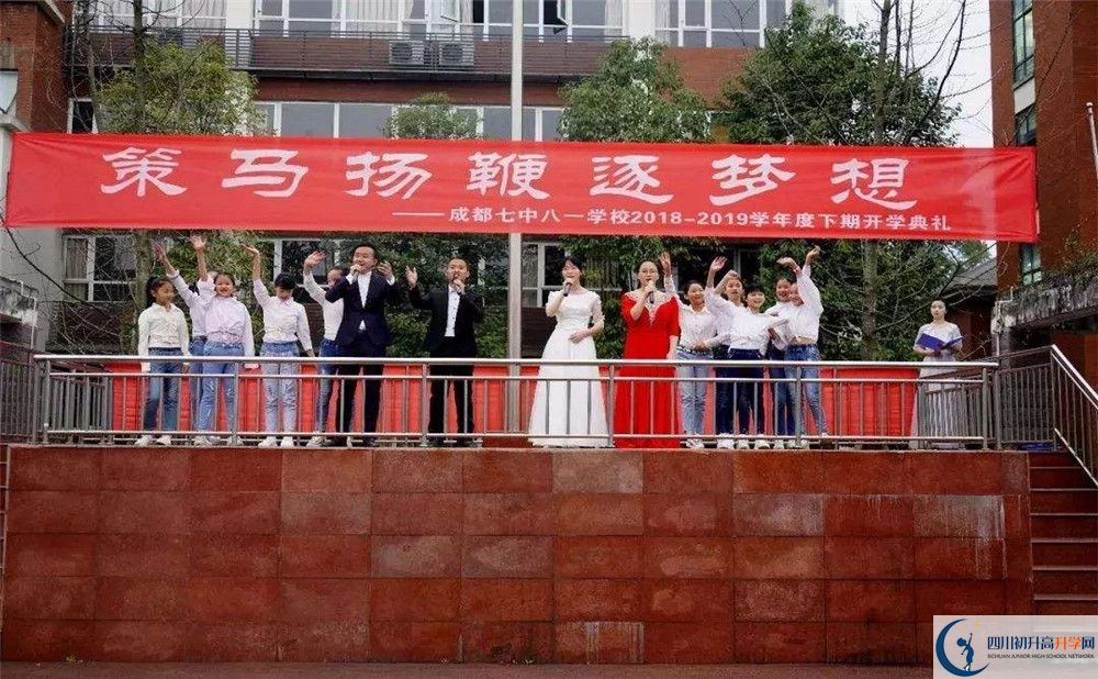 成都七中八一學(xué)校2020年高三文綜測(cè)試題難嗎？