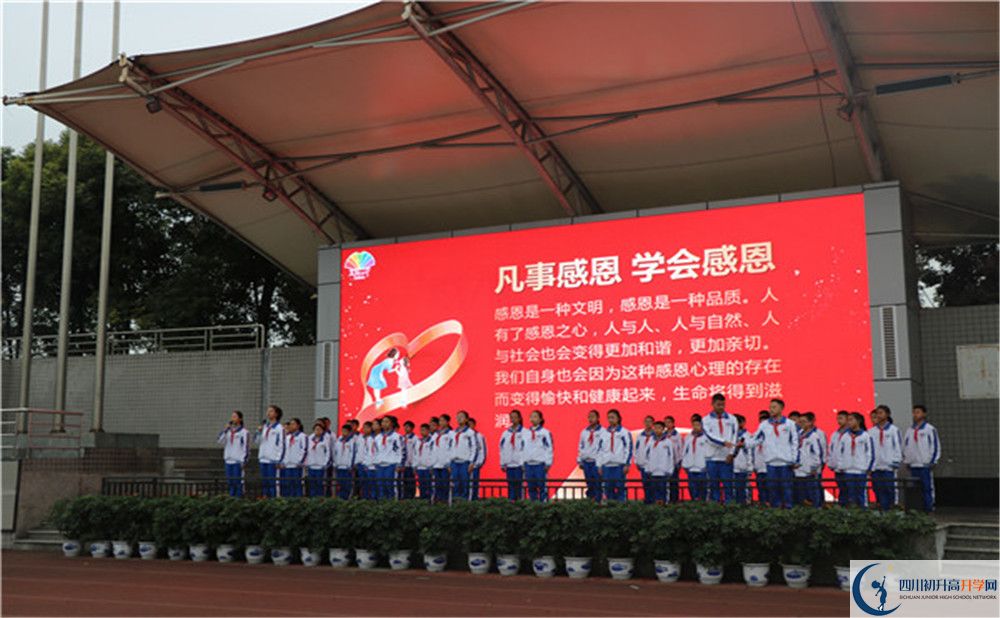 成都七中萬達(dá)學(xué)校是重點中學(xué)嗎？