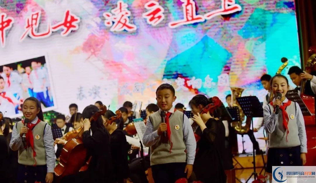 成都七中是私立收費(fèi)嗎？