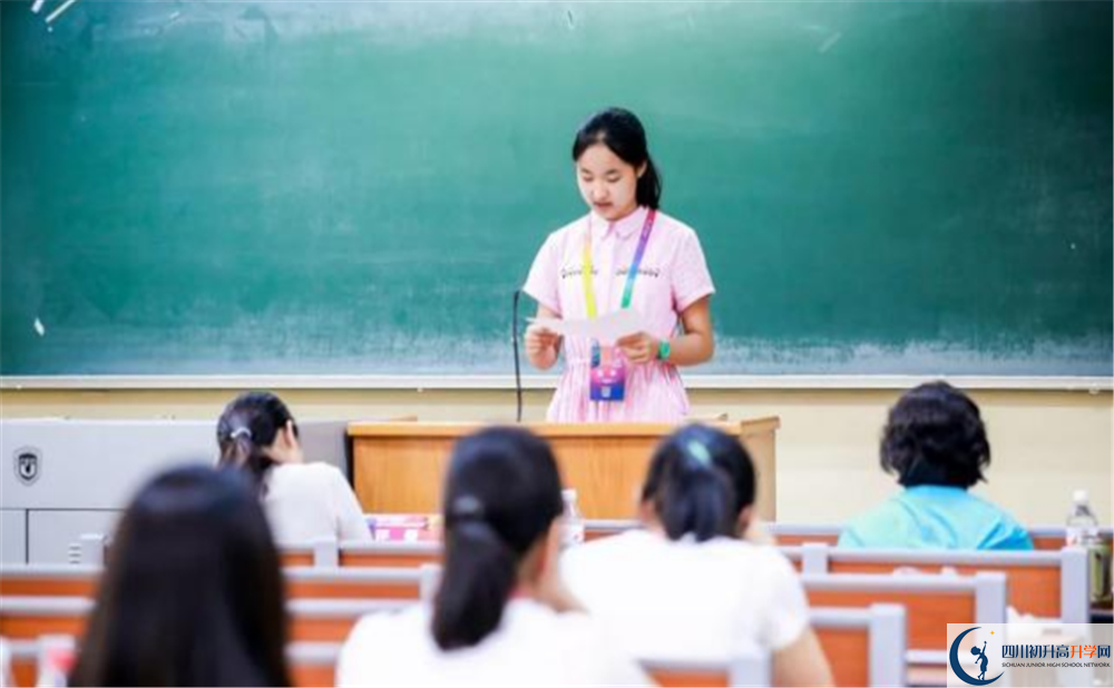 成都外國(guó)語(yǔ)學(xué)校2020年高三文綜測(cè)試題在哪看？