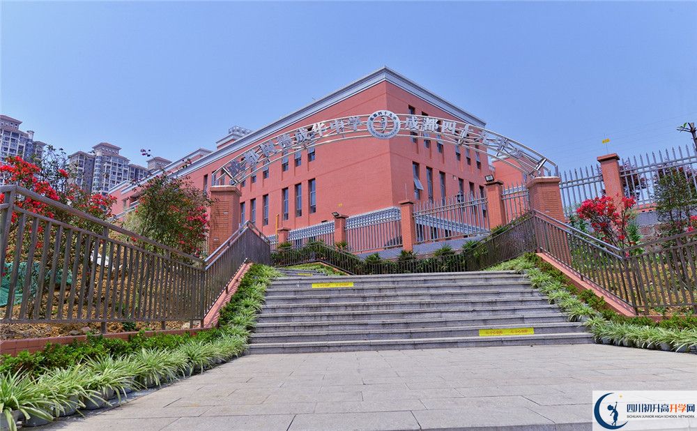 成都市第四十九中學(xué)是私立收費(fèi)嗎？