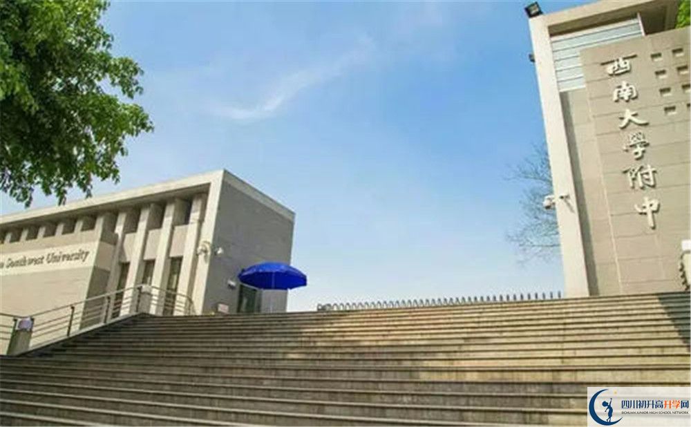 西南交通大學附屬中學2020年高三文綜測試題難嗎？