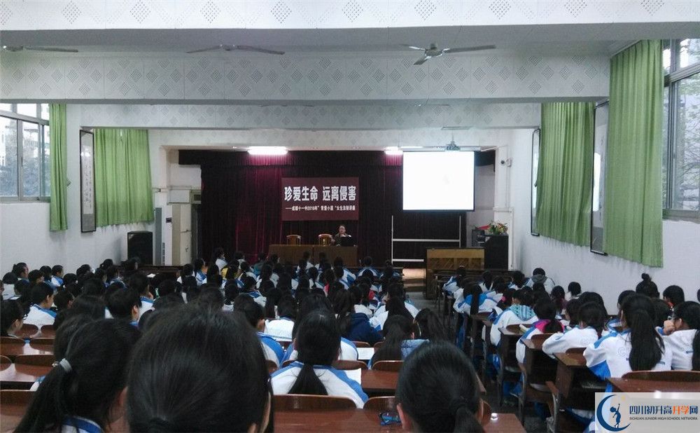 成都十一中在全國高中排名是多少？