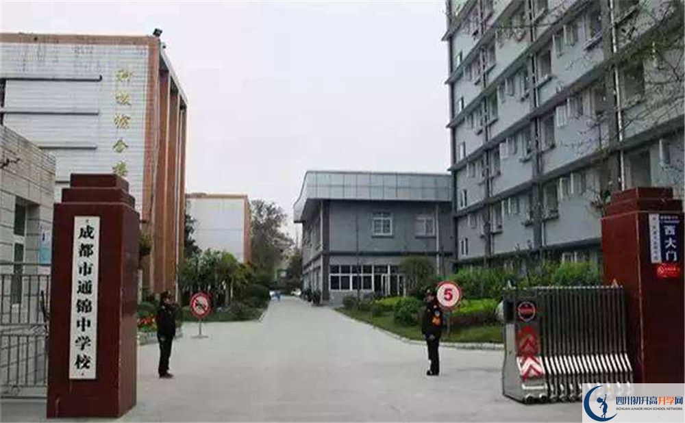 通錦中學(xué)是重點(diǎn)中學(xué)嗎？
