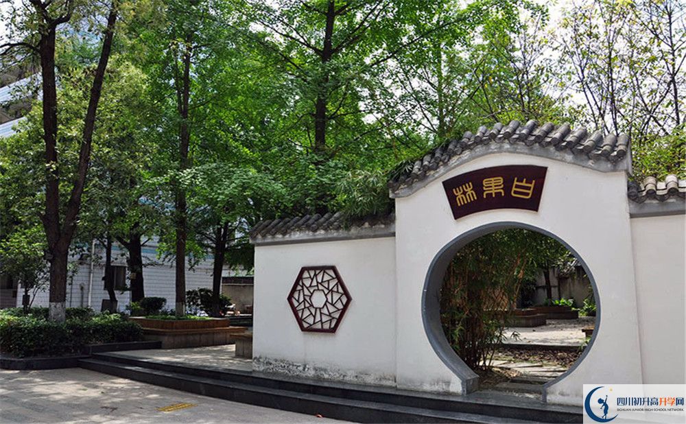 中和中學(xué)在全國高中排名是多少？