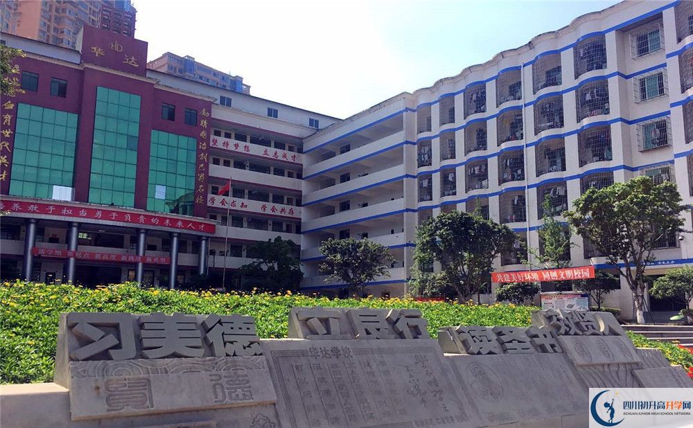 仁壽華達(dá)高中是私立收費(fèi)嗎？