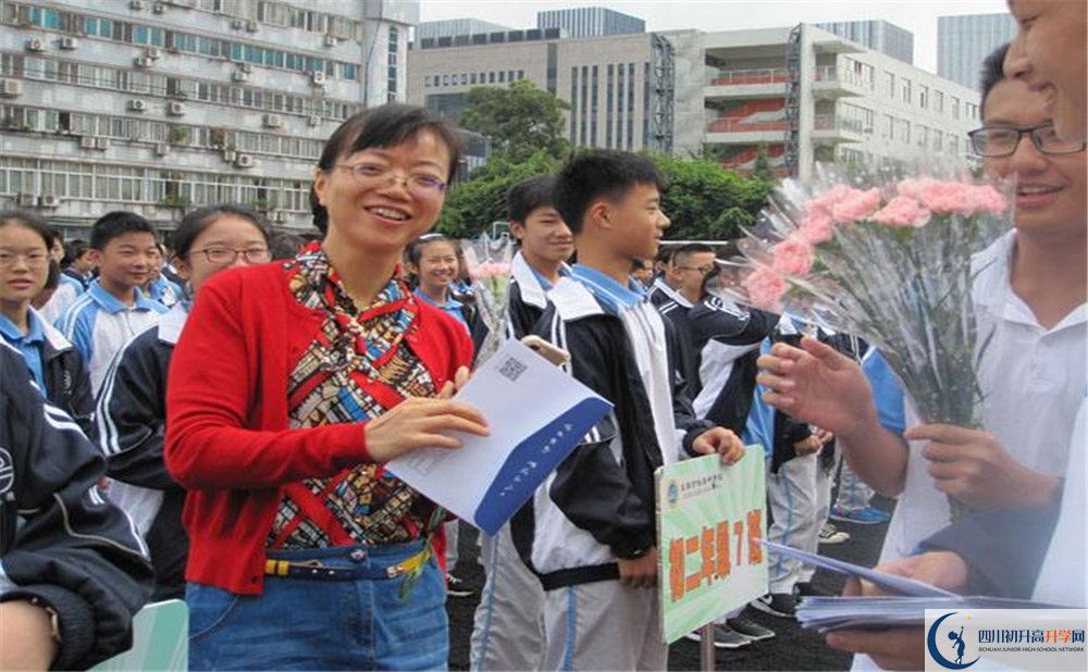 成都鐵路中學(xué)是私立收費嗎？