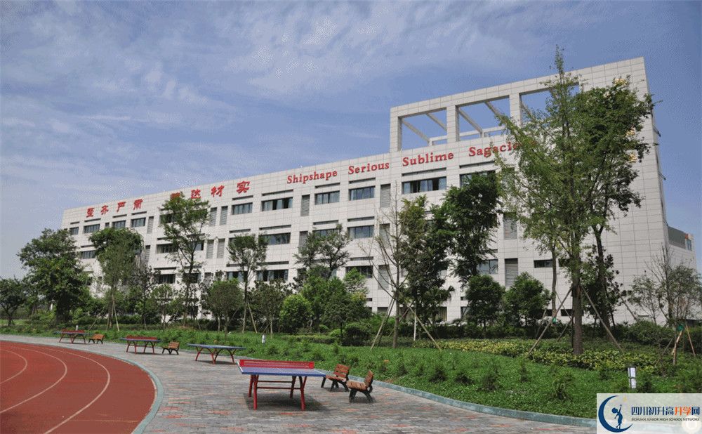 石室天府中學(xué)是重點(diǎn)中學(xué)嗎？