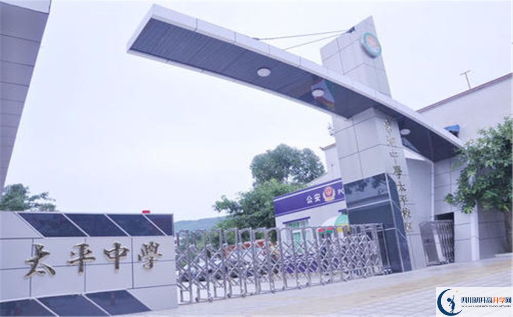 成都市太平中學實驗班人數(shù)是多少？