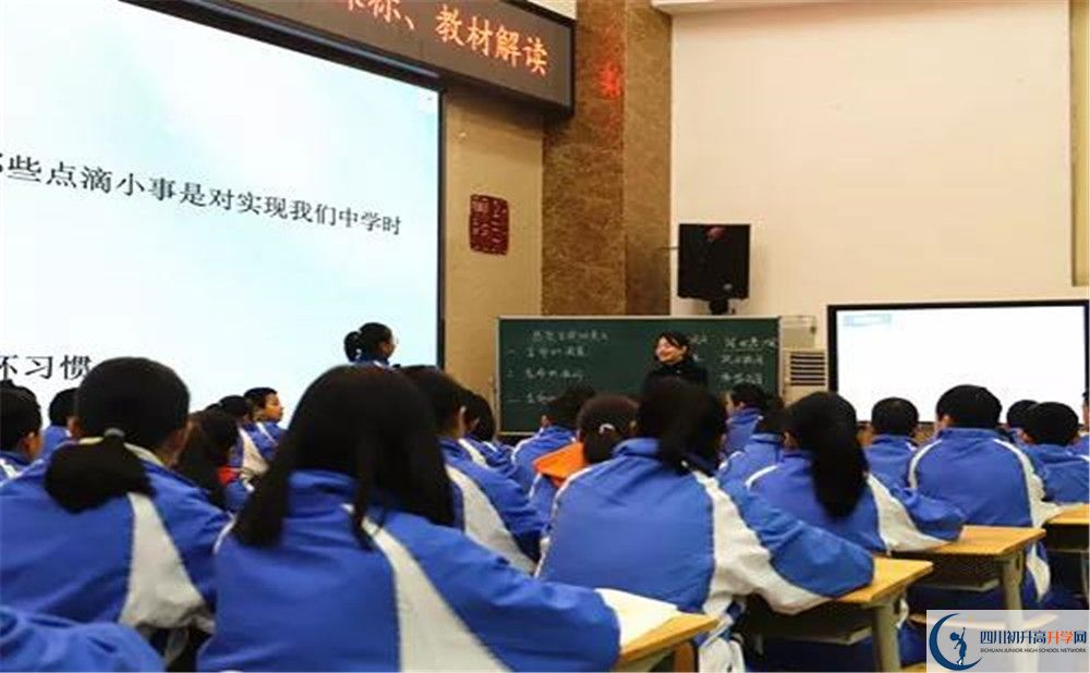 金牛中學(xué)是私立收費(fèi)嗎？