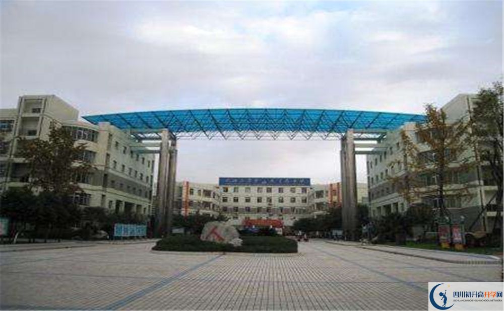 2020成都市華陽中學期末試卷數(shù)學在哪看？