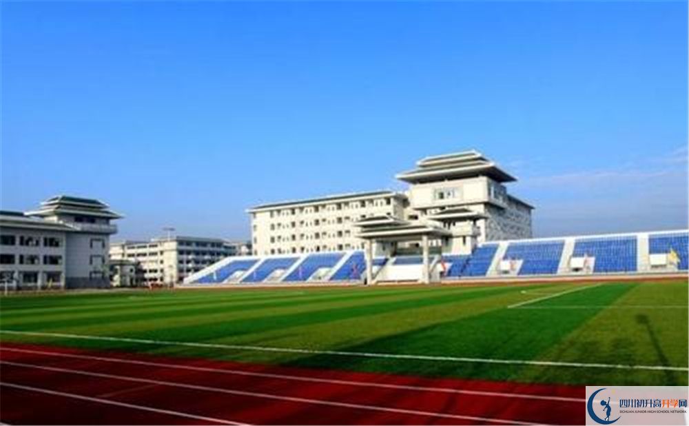 成都市華陽中學是私立收費嗎？