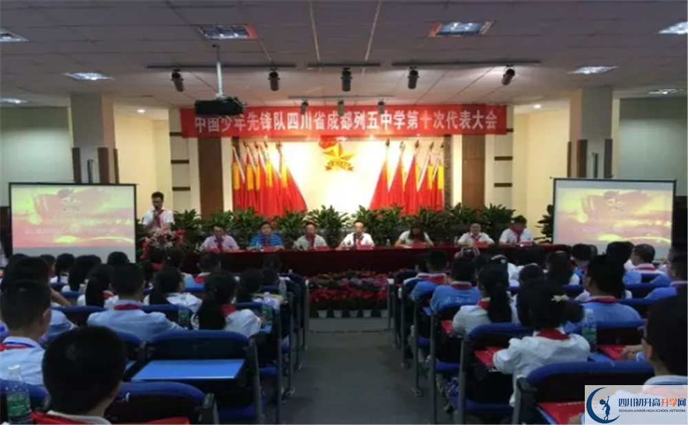 成都列五中學(xué)2020年高三文綜測試題難嗎？