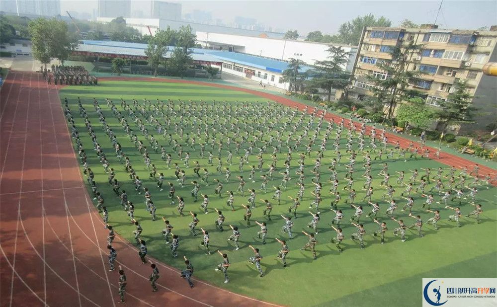 成都市第三十八中學(xué)2020年高三文綜測試題難嗎？
