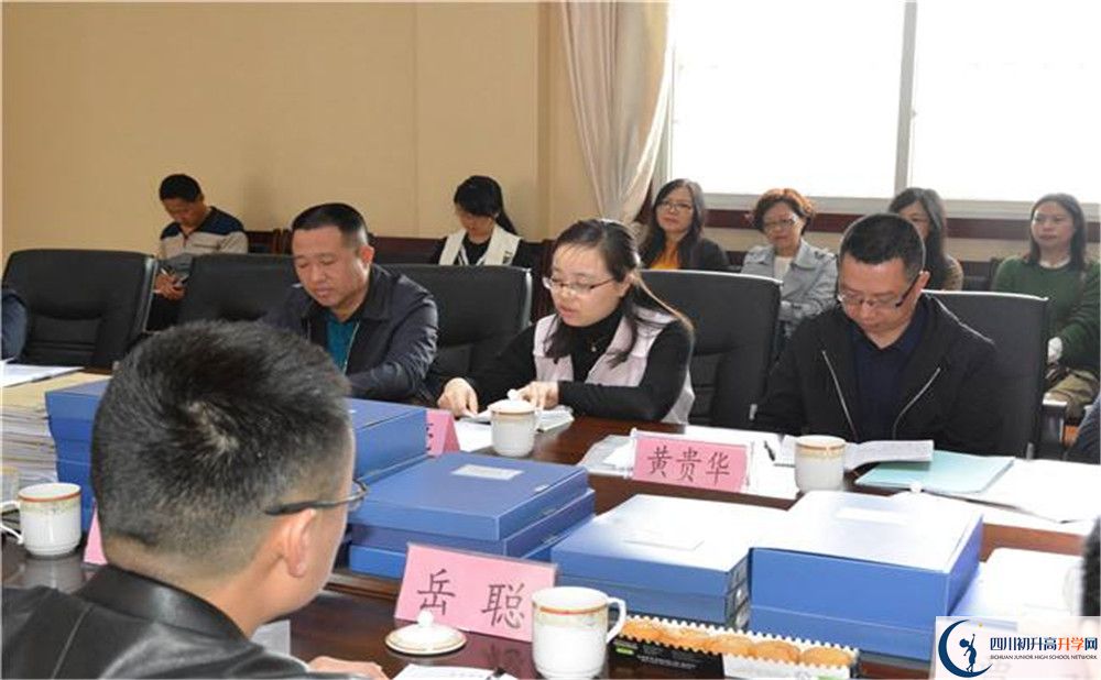 新都泰興中學在全國高中排名是多少?